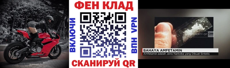 Amphetamine Premium  где продают   Калтан 