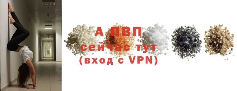 mega ССЫЛКА  Калтан  Alfa_PVP VHQ 