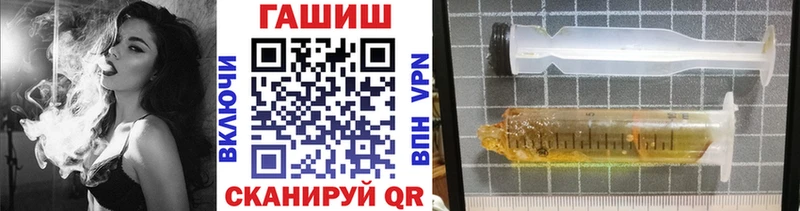 ГАШИШ ice o lator  дарк нет состав  Калтан  ОМГ ОМГ зеркало 