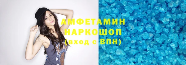 MDMA Нефтегорск