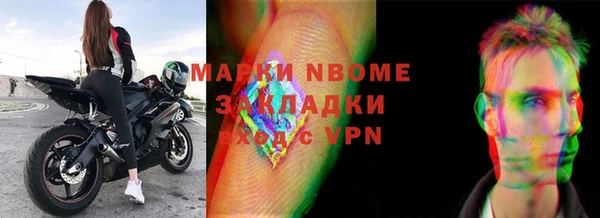 ALPHA-PVP Новодвинск