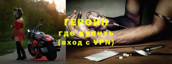 дурь Новозыбков