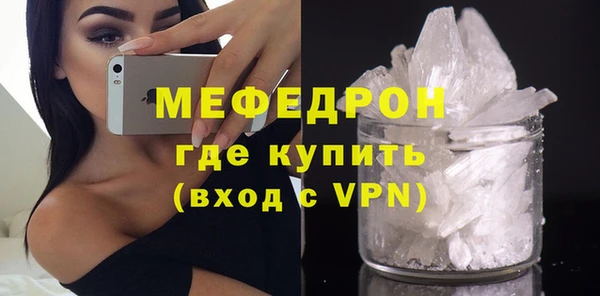 MDMA Нефтегорск