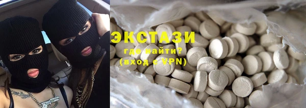ALPHA-PVP Новодвинск