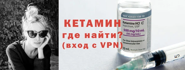 ALPHA-PVP Новодвинск