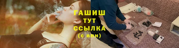 синтетический гашиш Новокубанск
