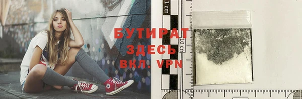 ALPHA-PVP Новодвинск
