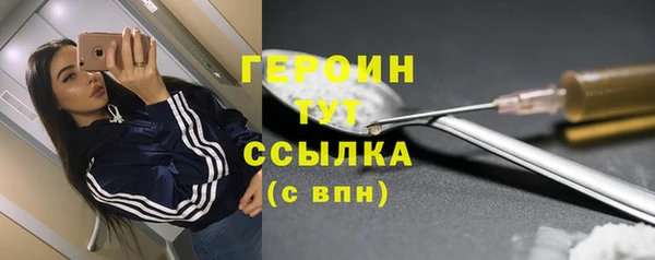 синтетический гашиш Новокубанск