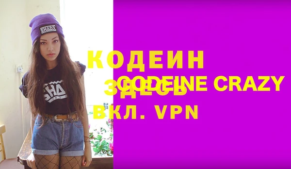 mdpv Нея