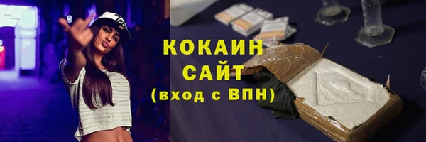дурь Новозыбков