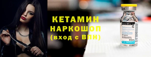 MDMA Нефтегорск