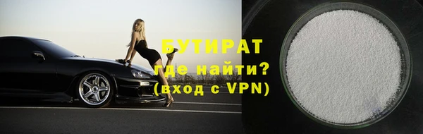 ALPHA-PVP Новодвинск