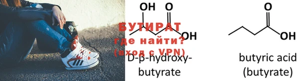 mix Белая Холуница