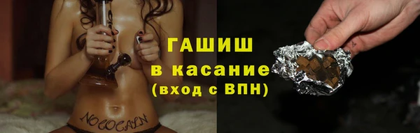герыч Белая Калитва