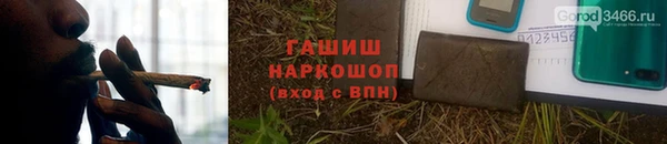 дурь Новозыбков