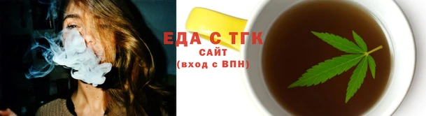 синтетический гашиш Новокубанск