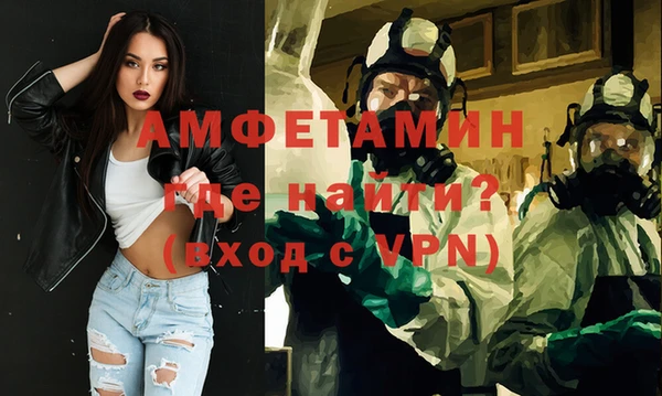 MDMA Нефтегорск