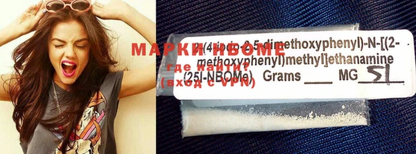 ECSTASY Бежецк