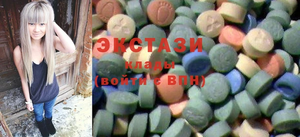 синтетический гашиш Новокубанск