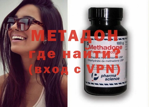 ALPHA-PVP Новодвинск