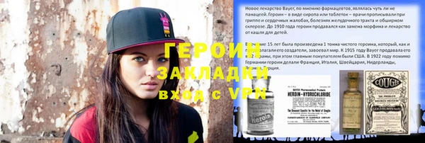дурь Новозыбков