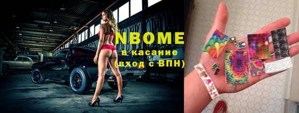 MDMA Нефтегорск