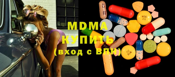 синтетический гашиш Новокубанск