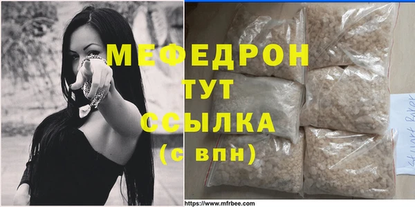 mdpv Нея