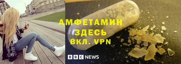 ALPHA-PVP Новодвинск