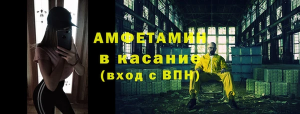 синтетический гашиш Новокубанск