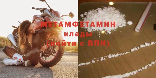 синтетический гашиш Новокубанск
