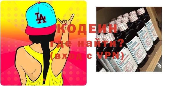 ALPHA-PVP Новодвинск