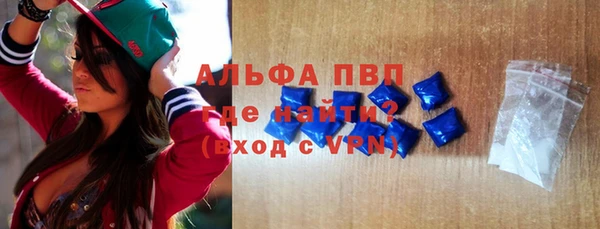 mdpv Нея
