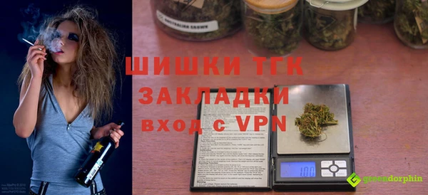 кристаллы Надым