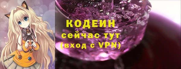 синтетический гашиш Новокубанск