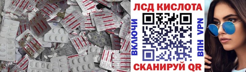 Лсд 25 экстази ecstasy Калтан
