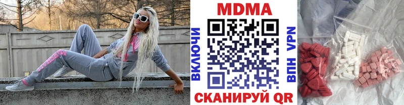 купить  сайты  Калтан  МДМА crystal 