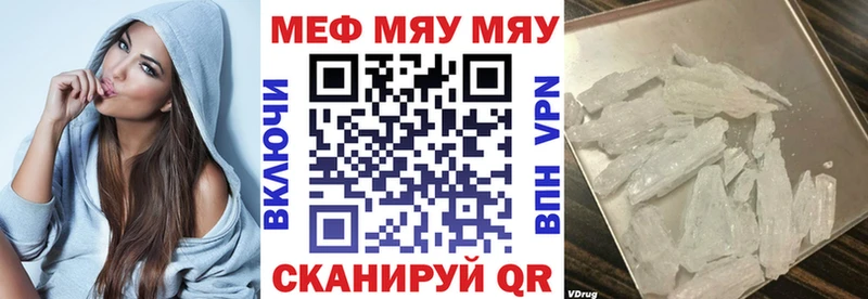 Меф мука  цена   OMG ССЫЛКА  Калтан 
