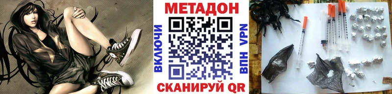 как найти Калтан Метадон белоснежный