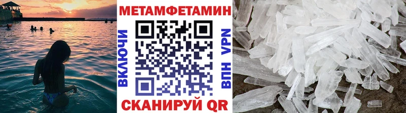 как найти   Калтан  Метамфетамин кристалл 